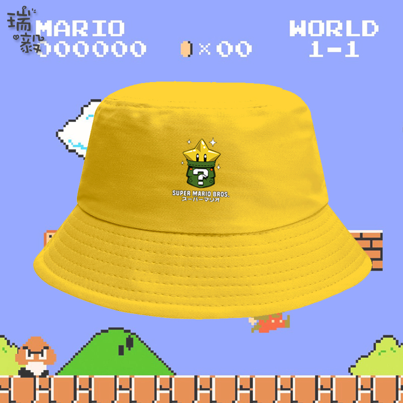 Mario超级玛丽水管工马里奥FC游戏渔夫帽男女儿童学生防晒盆帽子