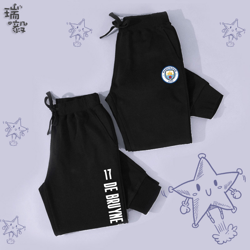 曼城蓝月亮德布劳内丁丁17足球运动长裤男女儿童装学生小脚卫裤子
