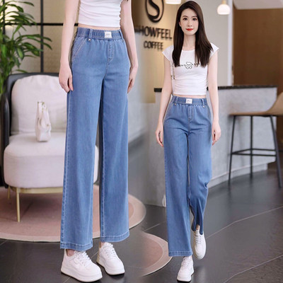 高档浅色天丝牛仔裤女夏2026新款