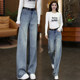 高腰宽松垂坠感休闲直筒裤 2026新款 子春 女春季 高档带钻阔腿牛仔裤