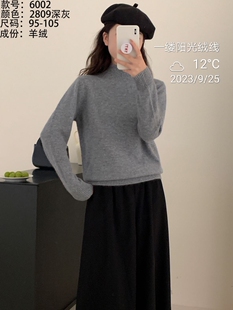 2023新品纯色春秋冬款白金绒衫女短款通用百搭毛衣针织衫包邮