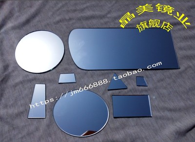 定制切割无框玻璃镜子车遮阳板镜口红镜子定做划真镜片开孔洞银镜