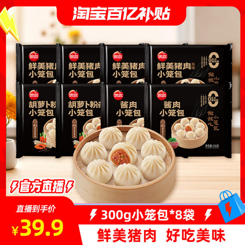 ���ٲ�ֱ����˼��300g����С�������ֹ������С����������Ʒ 39.9Ԫ