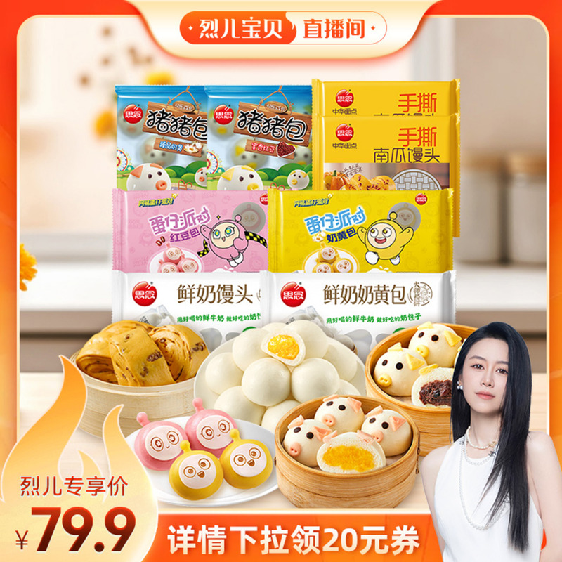 Q萌可爱 纯牛奶和面 不添加一滴水 奶香浓郁