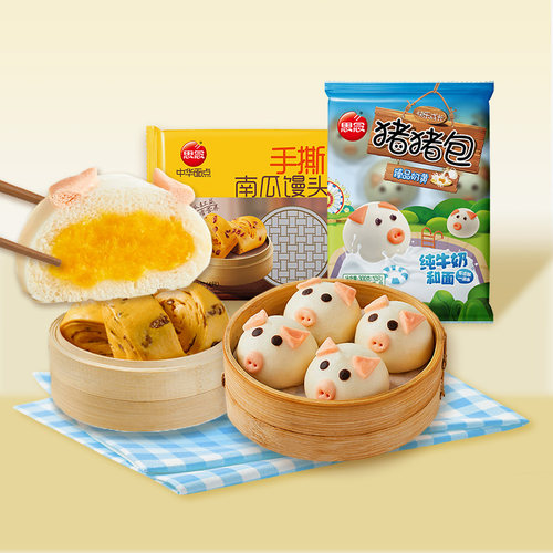 思念儿童包子早餐速食猪猪