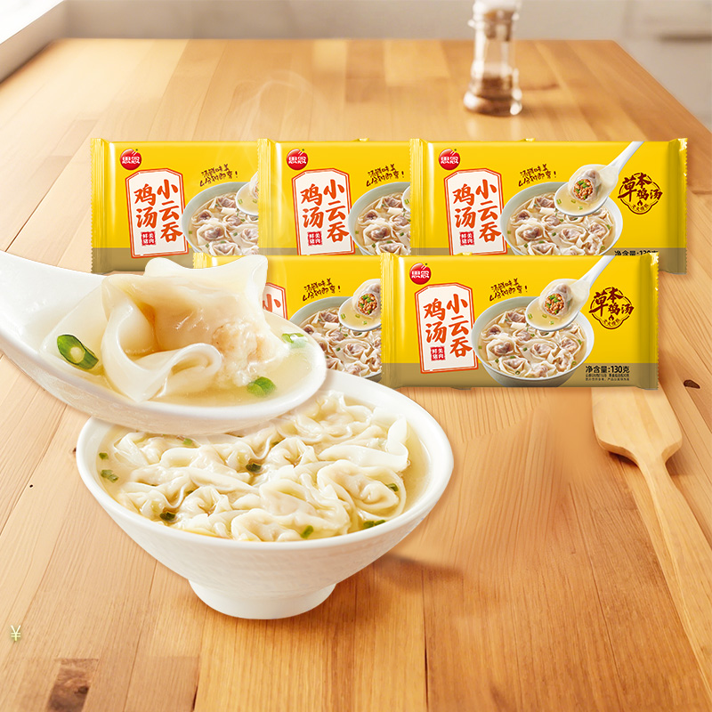4分钟即享 方便快捷 营养丰富