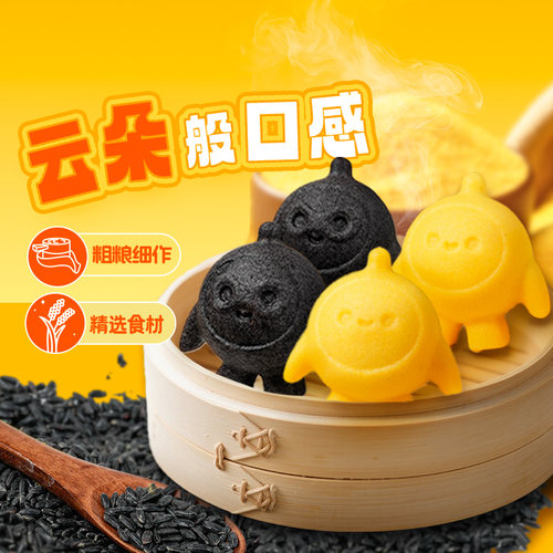 蛋仔派对ip萌趣造型卡通包点