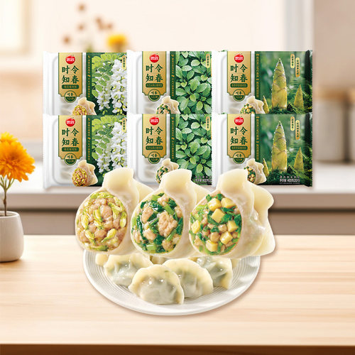 思念时令饺子春笋荠菜槐花马兰头