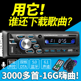 24V音响主机多功能蓝牙MP3播放器货代替汽车CD卡机 车载收音机12V