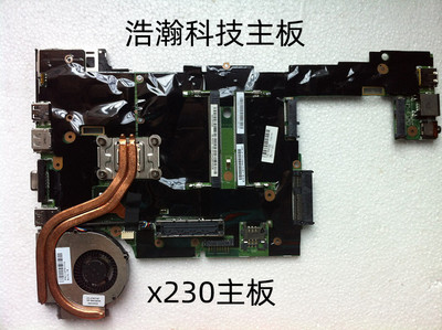 联想ThinkPadX230X240X250主板