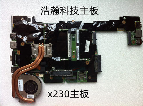 联想ThinkPadX230X240X250主板