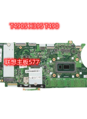 联想Thinkpad X13 T490S X390 X395 T490 I5 集成主板 NM-B891