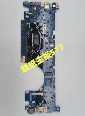 联想 L13 S2 gen2 主板 CPU i5 i7 11代 内存8G 16G 版号 19837-1