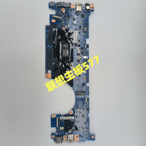 联想 L13 S2 gen2 主板 CPU i5 i7 11代 内存8G 16G 版号 19837-1