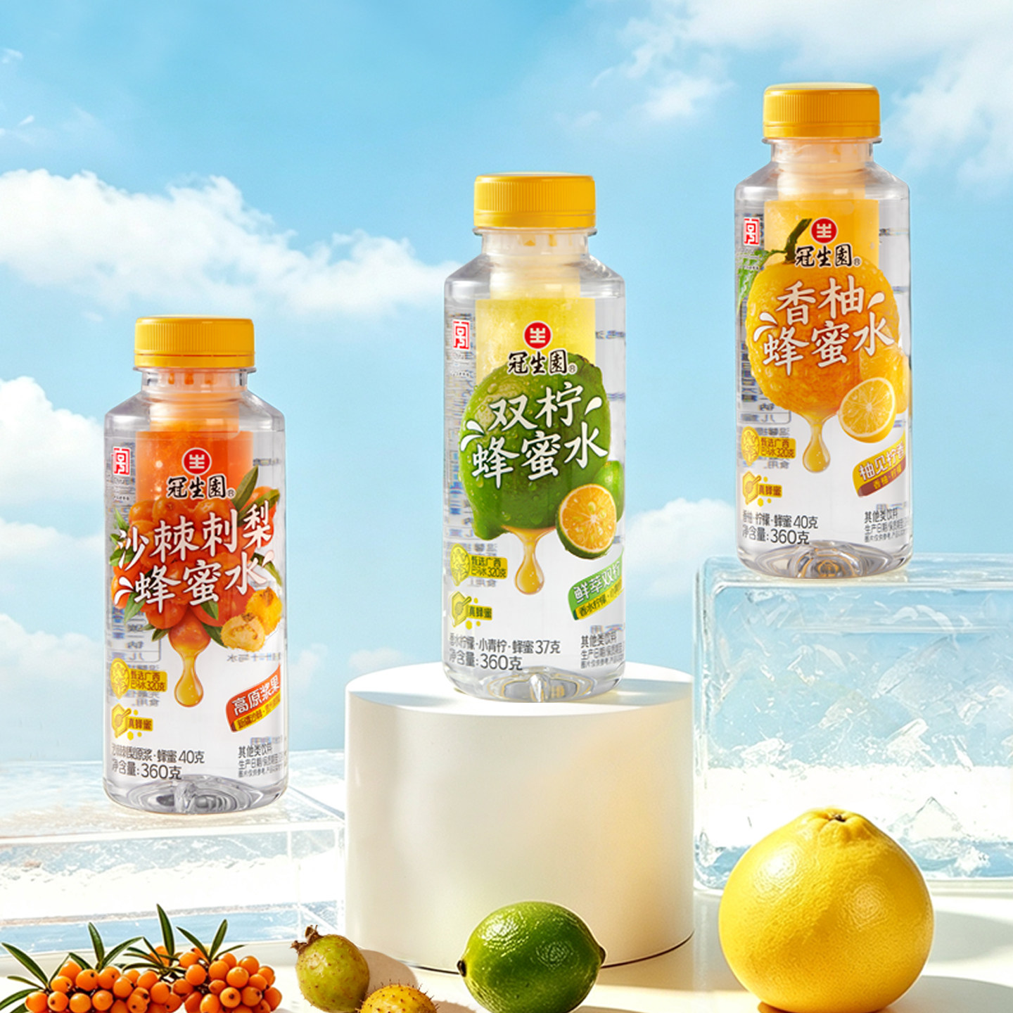 冠生园双柠香柚沙棘刺梨蜂蜜水图片