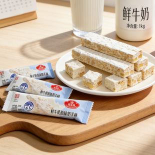 冠生园奶芙棒中华老字号零食下午茶点心学生儿童办公室便携装