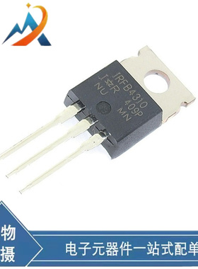 IRFB4110 4410z IRF3607PBF 4710 4310Z场效应管 原装现货