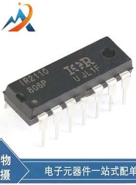 IR2110PBF DIP-14 500V高侧和低侧栅极驱动器IC器芯片 原装现货