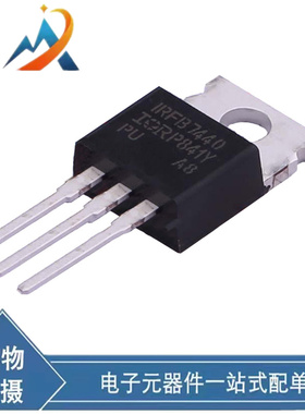 IRFB7440PBF IRFS7440TRLPBF IRFSL7440PBF场效应管N沟道原装现货