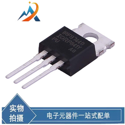 IRFB7440PBF IRFS7440TRLPBF IRFSL7440PBF场效应管N沟道原装现货