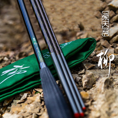 日本进口碳素高品质柳并继竿插节竿超轻超细28调鲫鱼竿鲤鱼竿