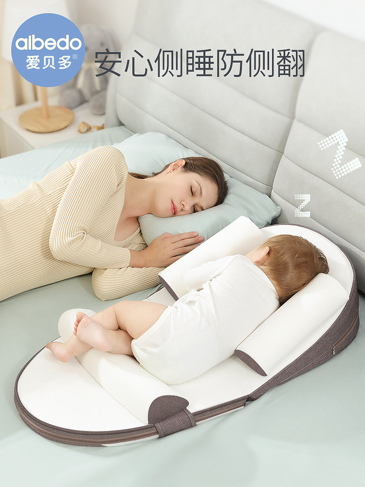 爱贝多婴儿防吐奶斜坡垫喂奶新生护脊椎防溢奶呛奶枕头宝宝床中床