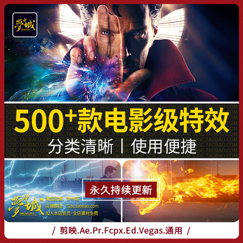 4K高清短视频素材抖音影视后期电影特效火焰冲击波超能力闪电剪映