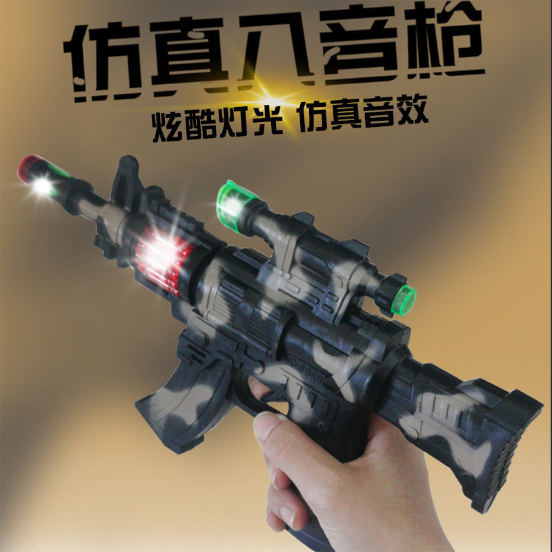 地摊货炫酷迷彩枪变色音乐发光电动枪儿童玩具仿真冲锋枪热品