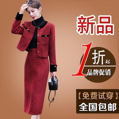 秋冬红色香风新款2024爆款礼服套装高级轻奢气质名媛半身裙两件套