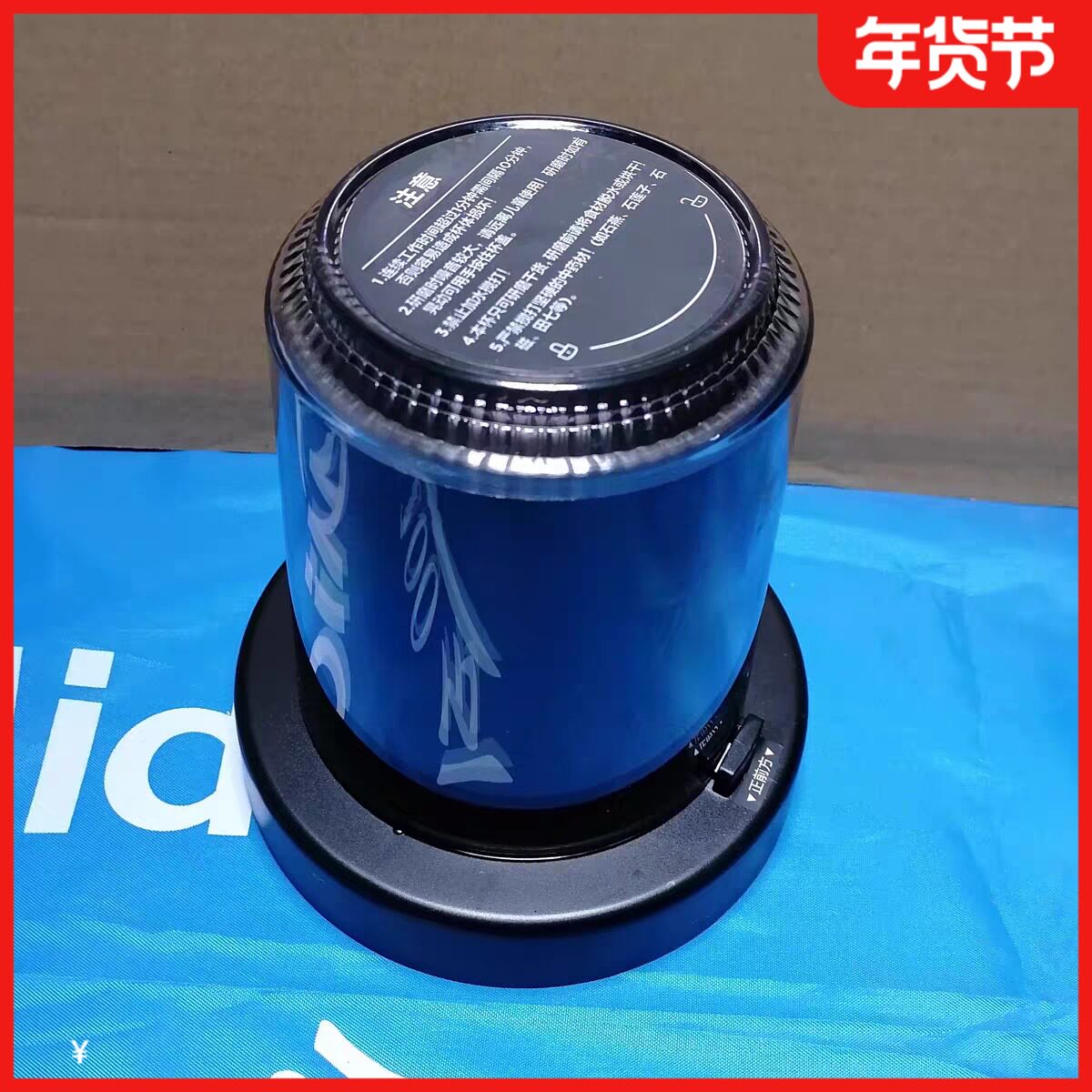 美的破壁机豆浆机原装配件 MJ-BL1092A 干粉研磨杯 药膳杯组件