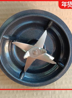 适用九阳破壁机豆浆机配件L18-P132/P152/P650/P137 加热盘搅拌刀