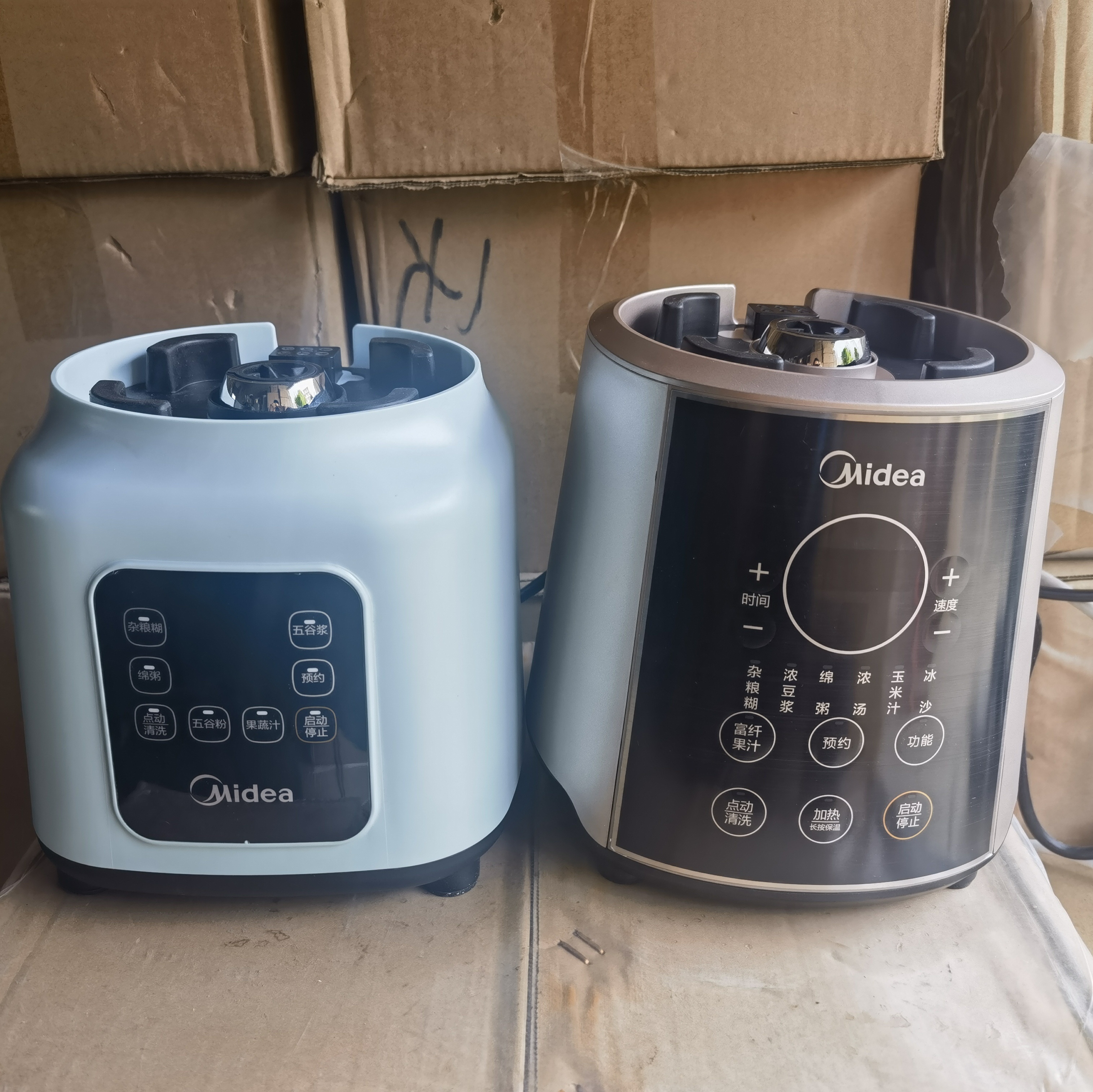 美的破壁料理机PB217电源底座主机电机底座