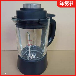 美的破壁机杯体BL8005P BL1015A BL10S11玻璃杯加热搅拌杯配件