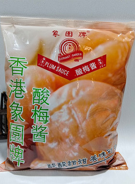 酸梅酱小包装烤鸭烧鹅烧腊