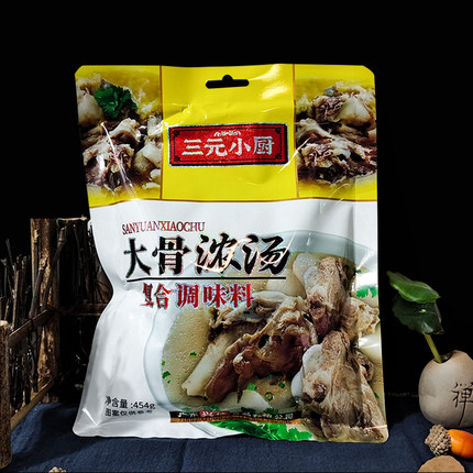 三元小厨大骨浓汤调味料454克大骨浓汤大骨高汤粉骨汤调味料
