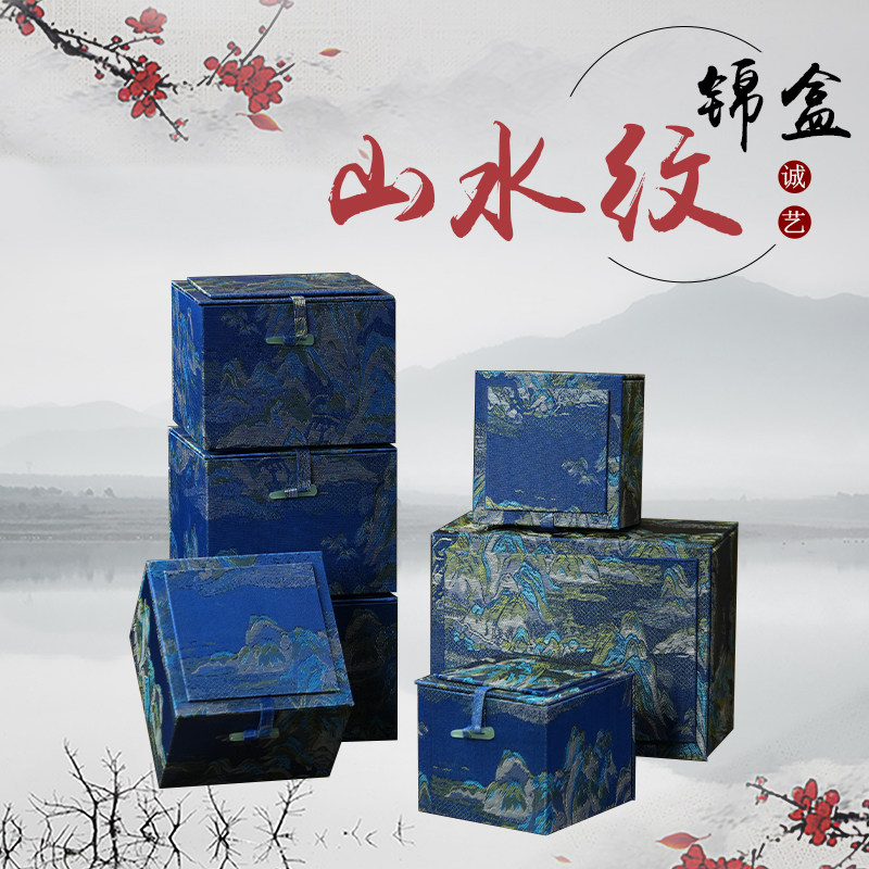 高端茶具包装盒山水纹锦盒单双杯子紫砂壶礼品盒一壶两杯四杯空盒图片