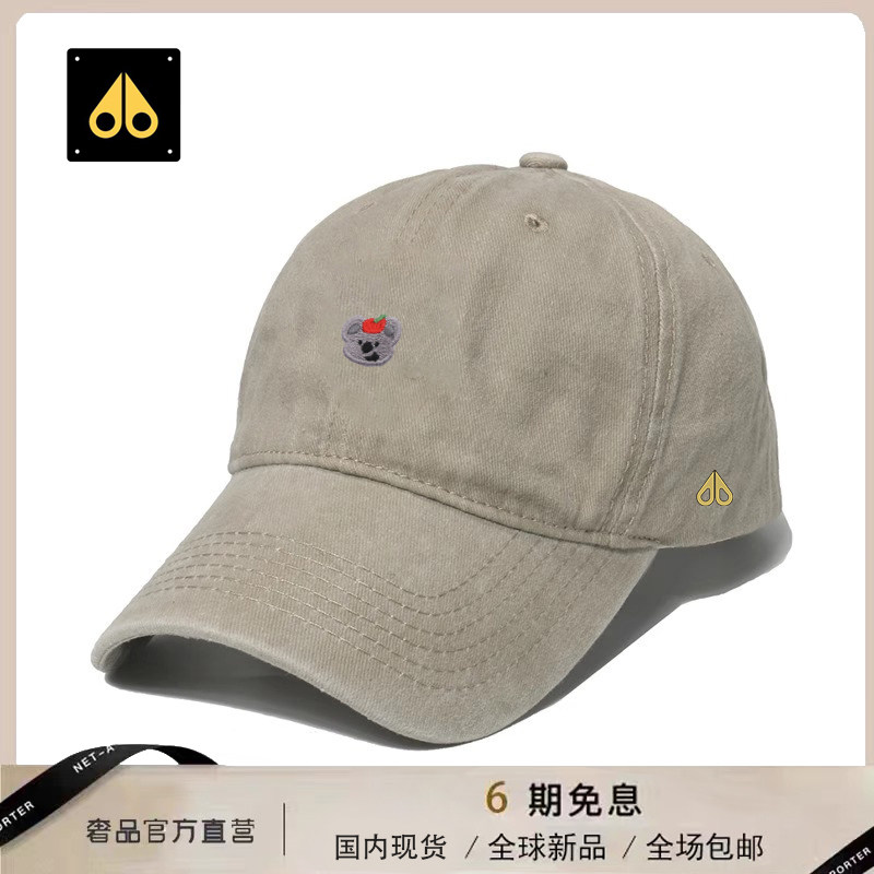 MOOSE剪刀四季韩版时尚棒球帽男女同款百搭简约防晒休闲户外春夏,运动/瑜伽/健身/球迷用品,棒球帽,淘宝优惠券,粉丝福利购,淘宝优惠卷