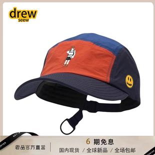 【官网正品】DREW SEEW笑脸鸭舌帽子男女拼接色五片帽速干棒球帽
