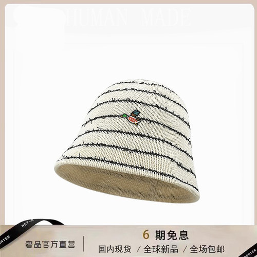 【官网正品】HUMAN BOYDM休闲逛街条纹渔夫帽时尚百搭针织圆顶潮