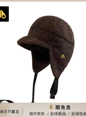 MOOSE剪刀四季飞行帽男女同款简约时尚户外防寒保暖百搭潮流护耳