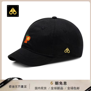 MOOSE剪刀四季新款帽子男女同款百搭棒球帽显脸小遮阳防晒鸭舌帽