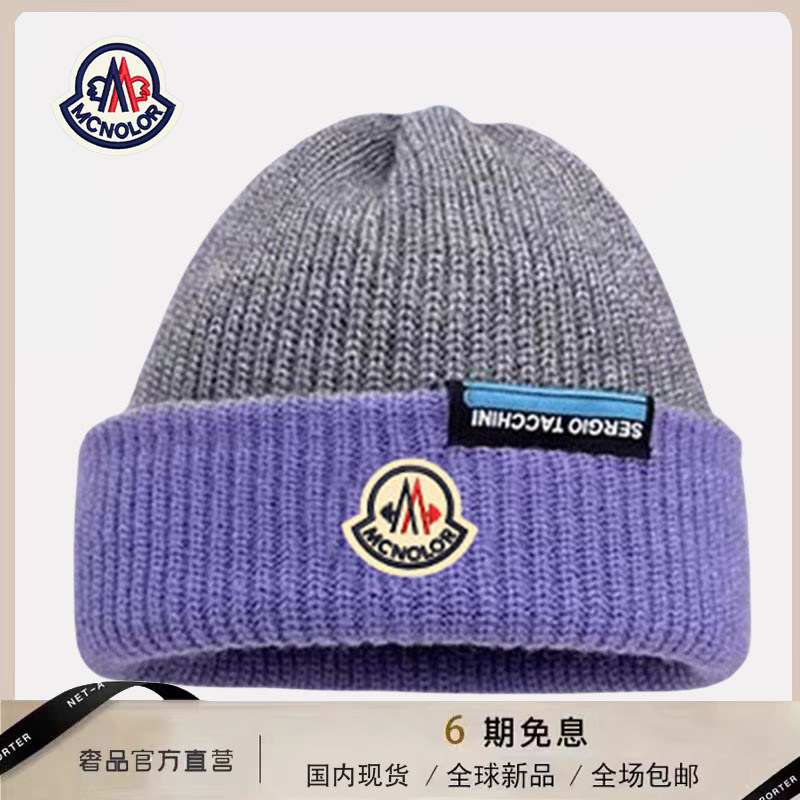 【官网正品】蒙口钢琴针织拼色包头帽男女冬季百搭显脸小毛线帽子