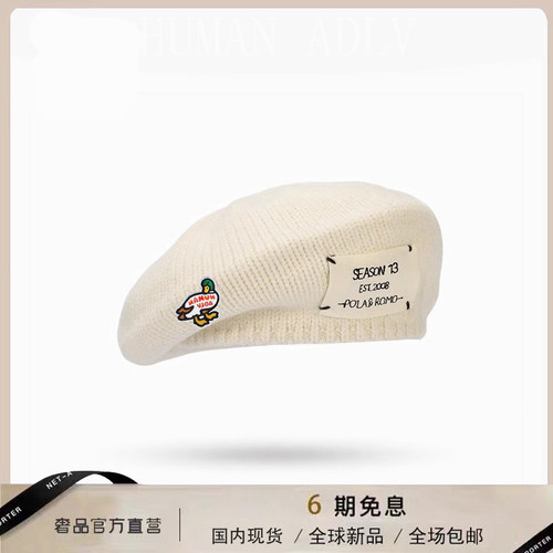 【官网正品】HUMAN BOYDM明星同款针织贝雷帽秋季2026新款蓓蕾帽