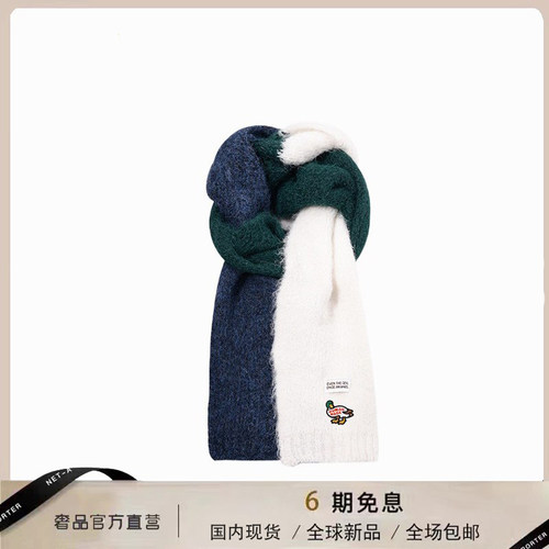 【官网正品】HUMAN BOYDM拼色披肩韩版百搭保暖围巾冬天厚围脖潮