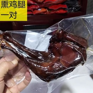 正宗实体店山东聊城特产龙胜斋魏氏熏鸡铁公鸡熏制鸡腿200克