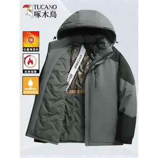 啄木鸟冲锋衣棉服外套男士 宽松加绒加厚棉衣服保暖夹克棉袄 秋冬季