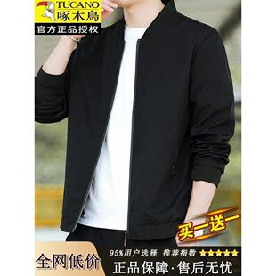 啄木鸟春季新款休闲夹克男款防风外套保暖棒球服青年褂子修身上衣