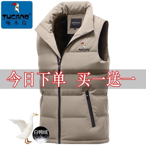 啄木鸟正品秋冬季纯色百搭立领纯色羽绒棉马甲男士无袖坎肩背心男