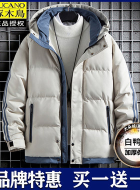 啄木鸟棉衣男外套冬季2025连帽青年加厚保暖棉服男款冬装宽松棉袄