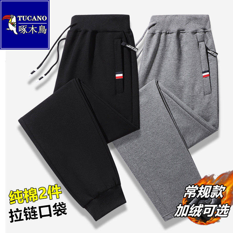 啄木鸟春秋纯棉休闲裤男运动长裤拉链口袋秋冬新款加绒加厚束脚裤